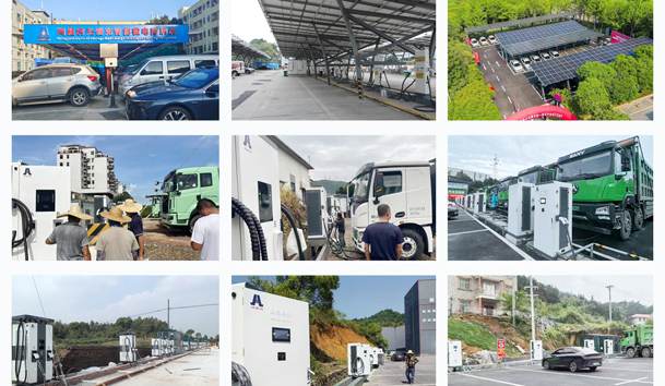 充電站使用指南